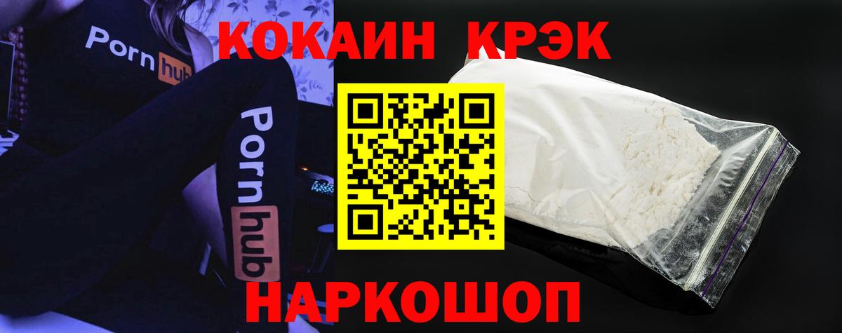 ГАШИШ  АМФЕТАМИН   Меф  ЭКСТАЗИ  Где продают наркотики?  Alpha-PVP СОЛЬ кристаллы  МЕФ   Вход с VPN  МДМА  Кокаин  Саянск  Марихуана 