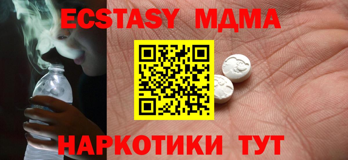 ЭКСТАЗИ VHQ Саянск