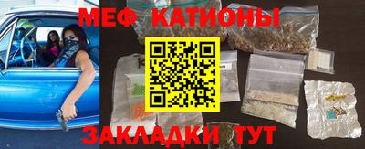 spice Ставрополь