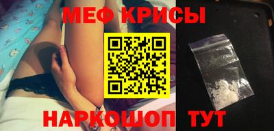 дурь Славянск-на-Кубани