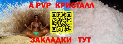 герыч Сланцы