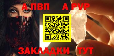 spice Ставрополь