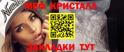 синтетический гашиш Славгород