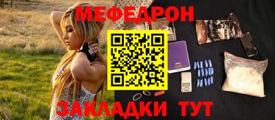 герыч Сланцы