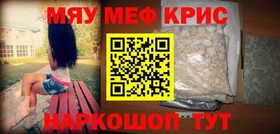 дурь Славянск-на-Кубани