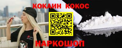 синтетический гашиш Славгород