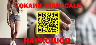 дурь Славянск-на-Кубани