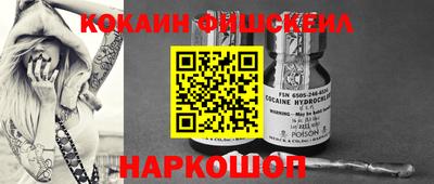 герыч Сланцы