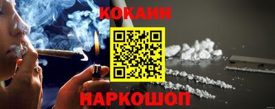 кокаин VHQ Среднеуральск