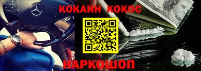герыч Сланцы