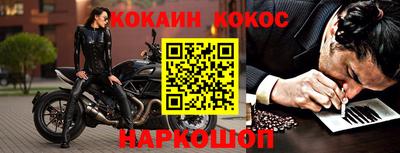 дурь Славянск-на-Кубани
