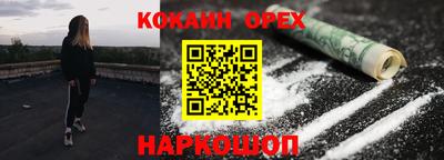 дурь Славянск-на-Кубани