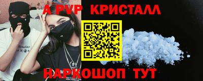 синтетический гашиш Славгород