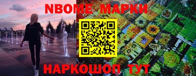 синтетический гашиш Славгород