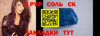 дурь Славянск-на-Кубани