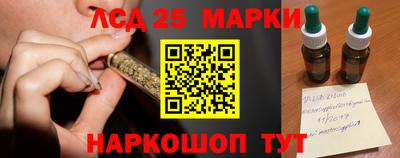 синтетический гашиш Славгород