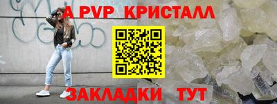 синтетический гашиш Славгород