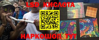 синтетический гашиш Славгород