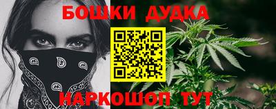 герыч Сланцы