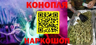 дурь Славянск-на-Кубани
