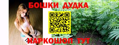 синтетический гашиш Славгород