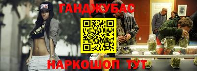 spice Ставрополь