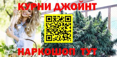 spice Ставрополь