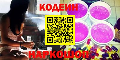 синтетический гашиш Славгород
