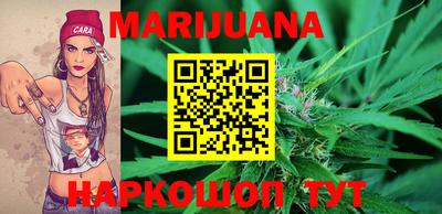 герыч Сланцы