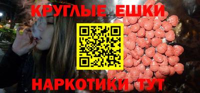 дурь Славянск-на-Кубани