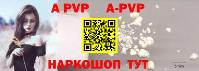 дурь Славянск-на-Кубани