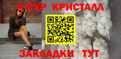 дурь Славянск-на-Кубани