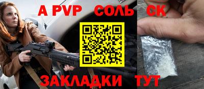дурь Славянск-на-Кубани