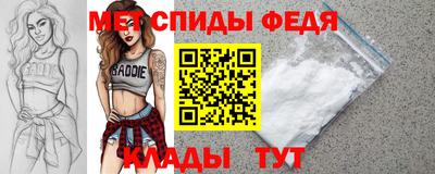герыч Сланцы