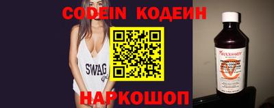 дурь Славянск-на-Кубани