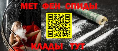 синтетический гашиш Славгород
