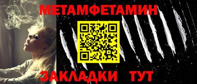 кокаин VHQ Среднеуральск