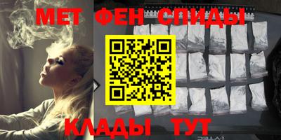 синтетический гашиш Славгород