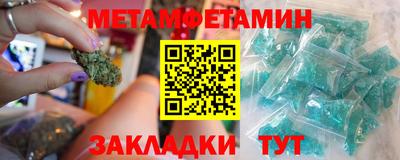 синтетический гашиш Славгород