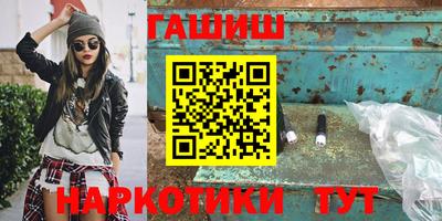 герыч Сланцы