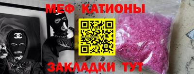 дурь Славянск-на-Кубани