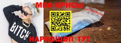 дурь Славянск-на-Кубани
