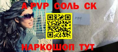 герыч Сланцы