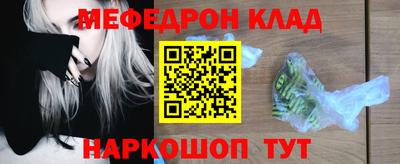 герыч Сланцы