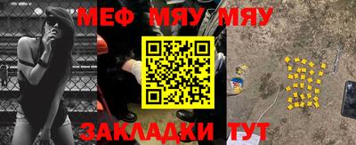 герыч Сланцы