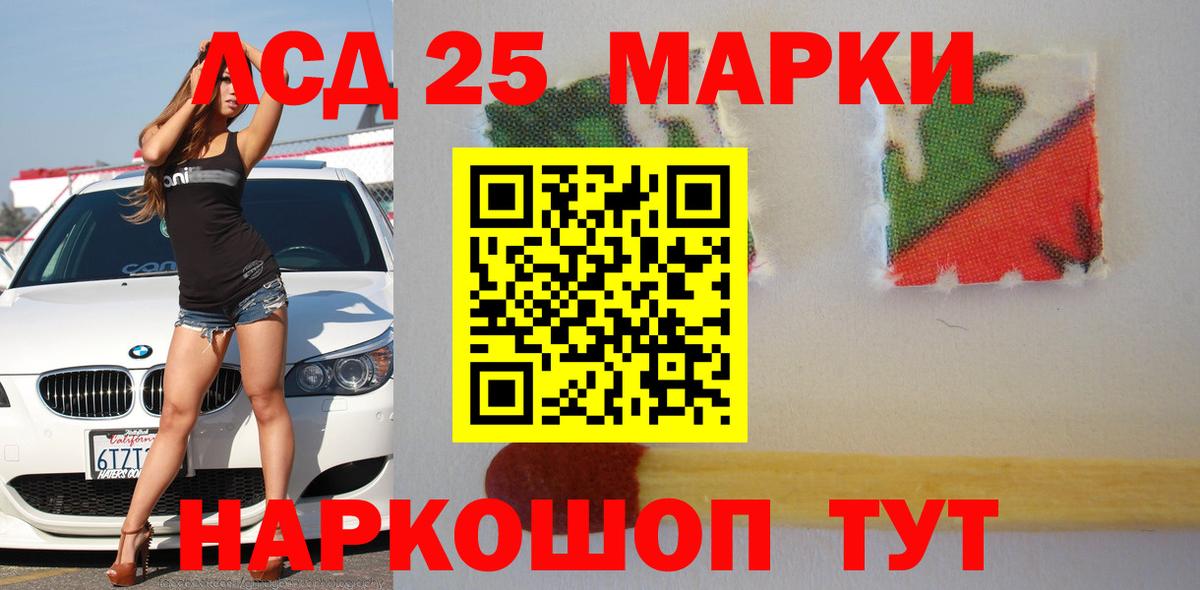 Саянск  Лсд 25 экстази кислота  Вход с VPN  ЛСД экстази кислота 