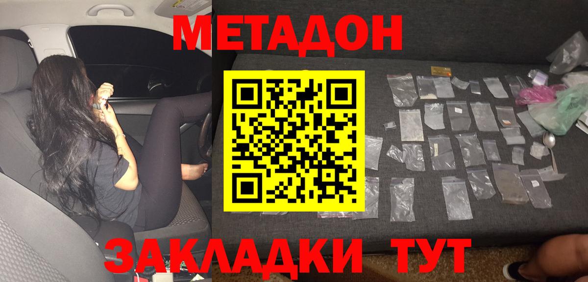 Alpha-PVP Саянск
