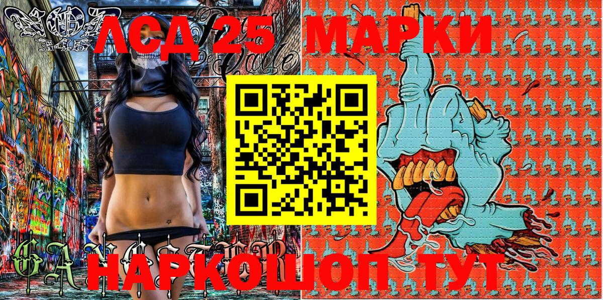 Саянск  Марки NBOMe  Вход с VPN  Марки N-bome 1,5мг 