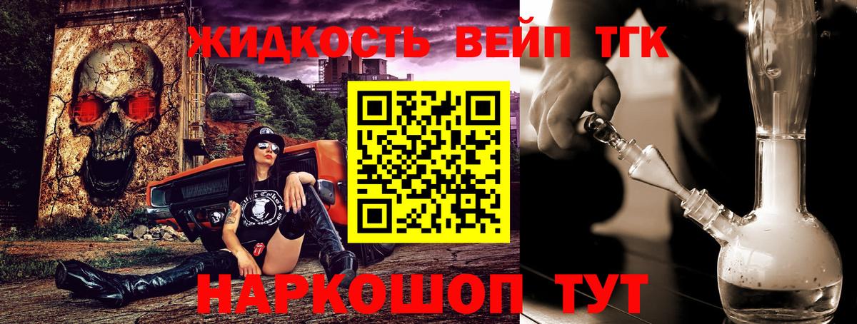 Саянск  ТГК Wax  ОМГ ОМГ ONION  Вход с VPN 