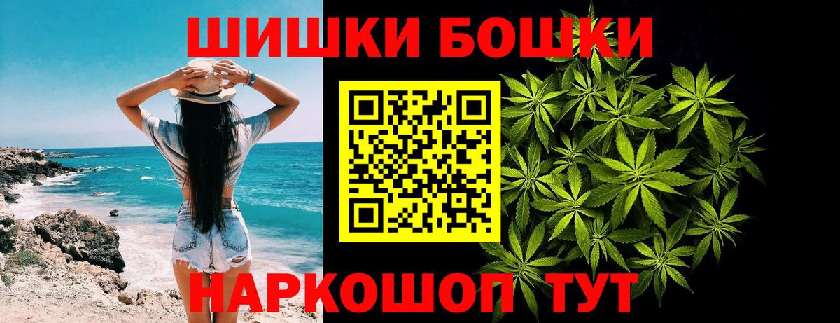 Шишки марихуана планчик Саянск
